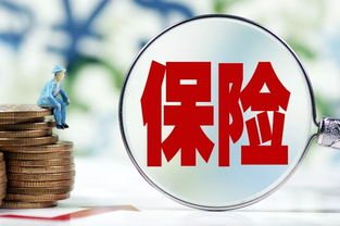 醫保卡外借風險警示 家人代辦亦需謹慎，免遭重大損失