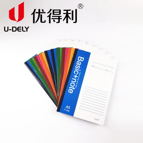 優(yōu)得利經(jīng)典辦公簽字筆 學(xué)生考試與日常辦公的理想之選