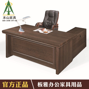 專業品質，值得信賴——本山辦公家具BA-39，助您高效辦公