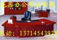 深圳龍崗舊貨市場 一站式回收與銷售平臺，高效處理辦公設備與工廠積壓物資